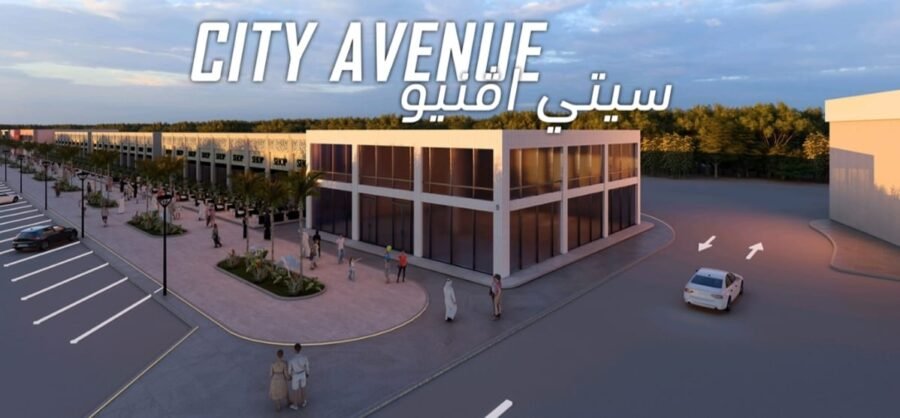 سيتي افينيو