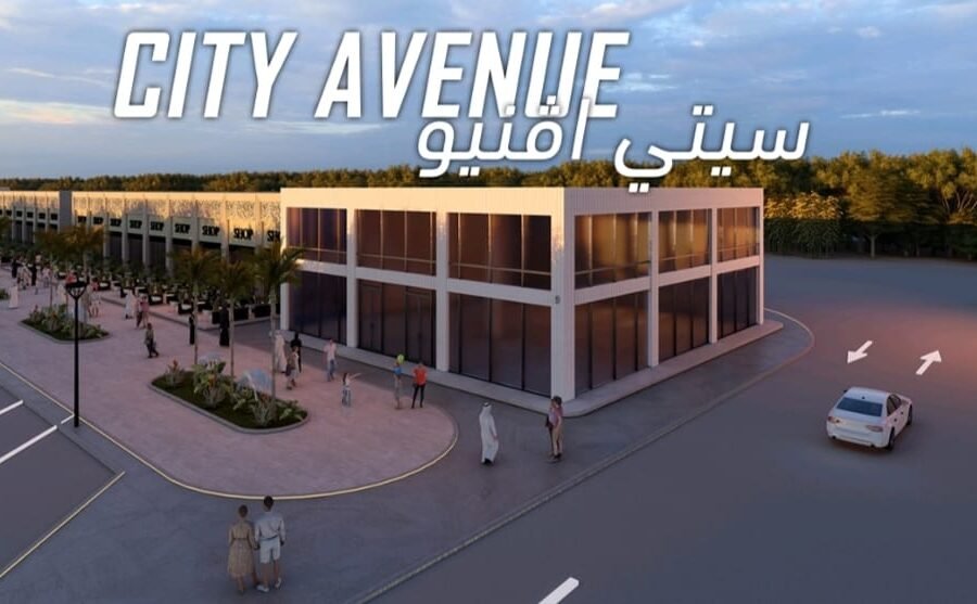 سيتي افينيو